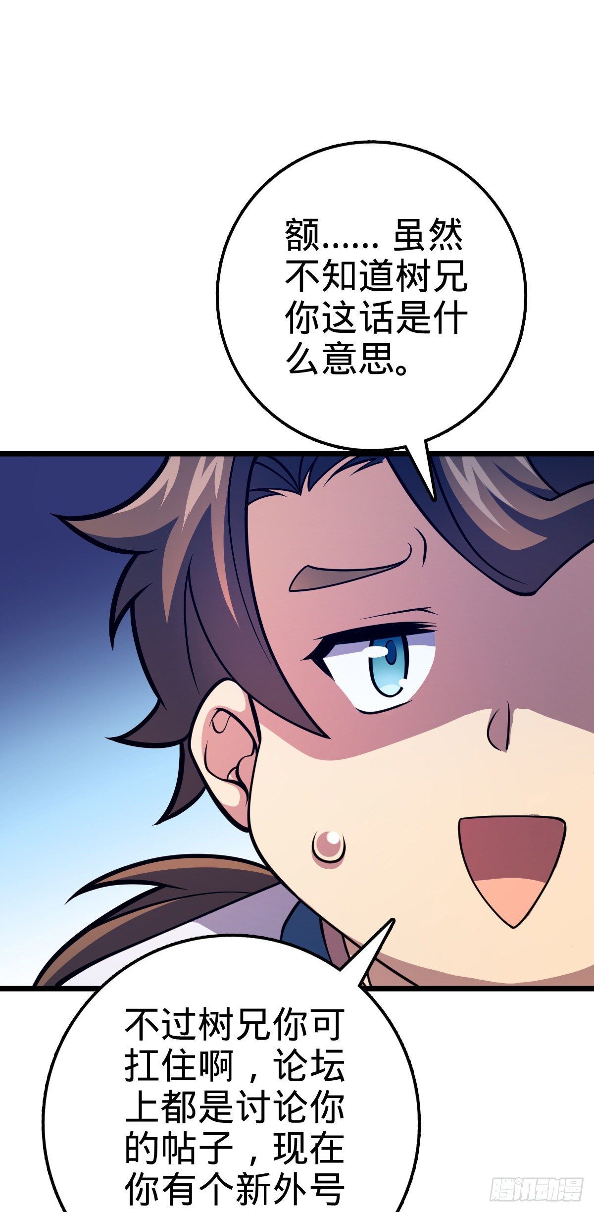 423 修行学院论坛45