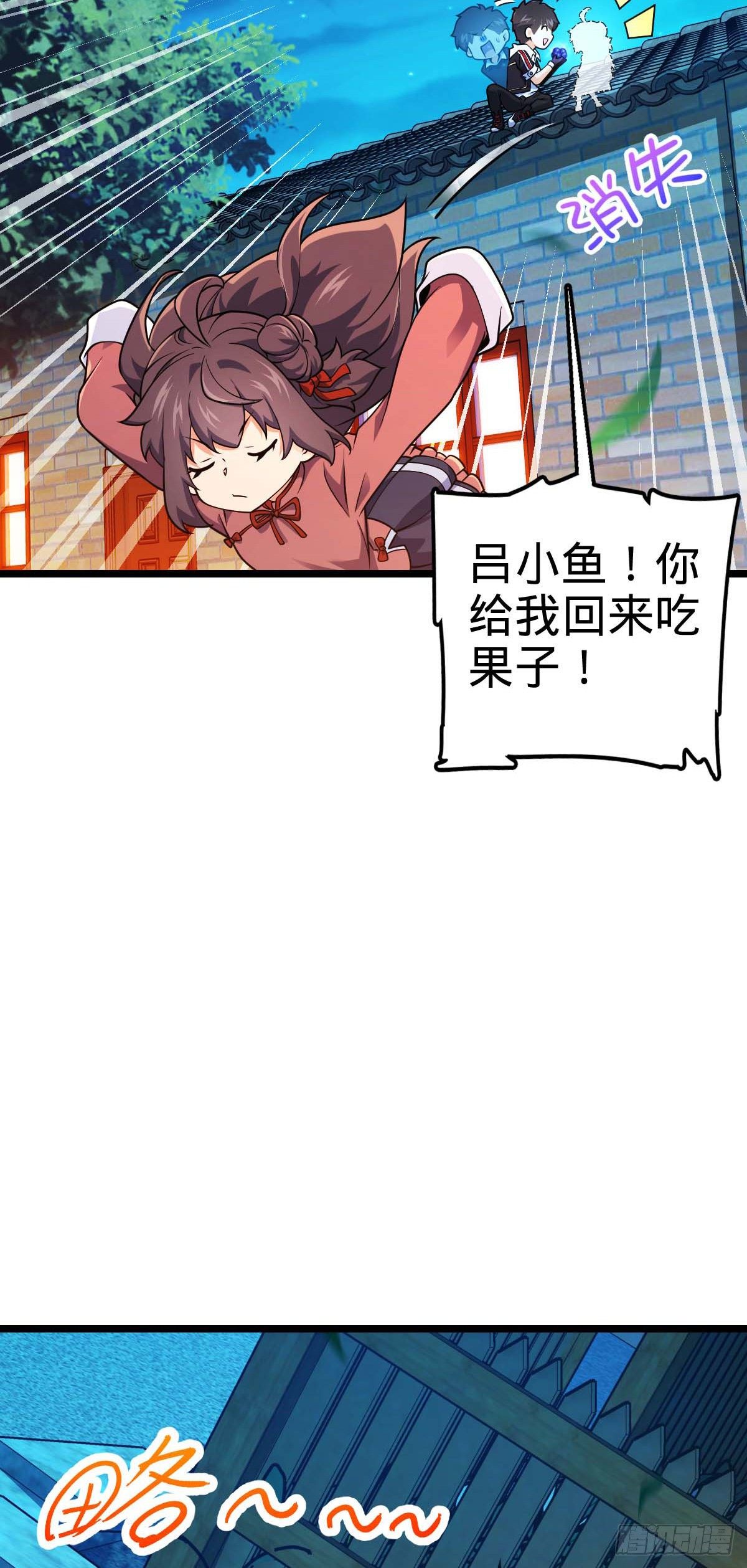 444 第九天罗30