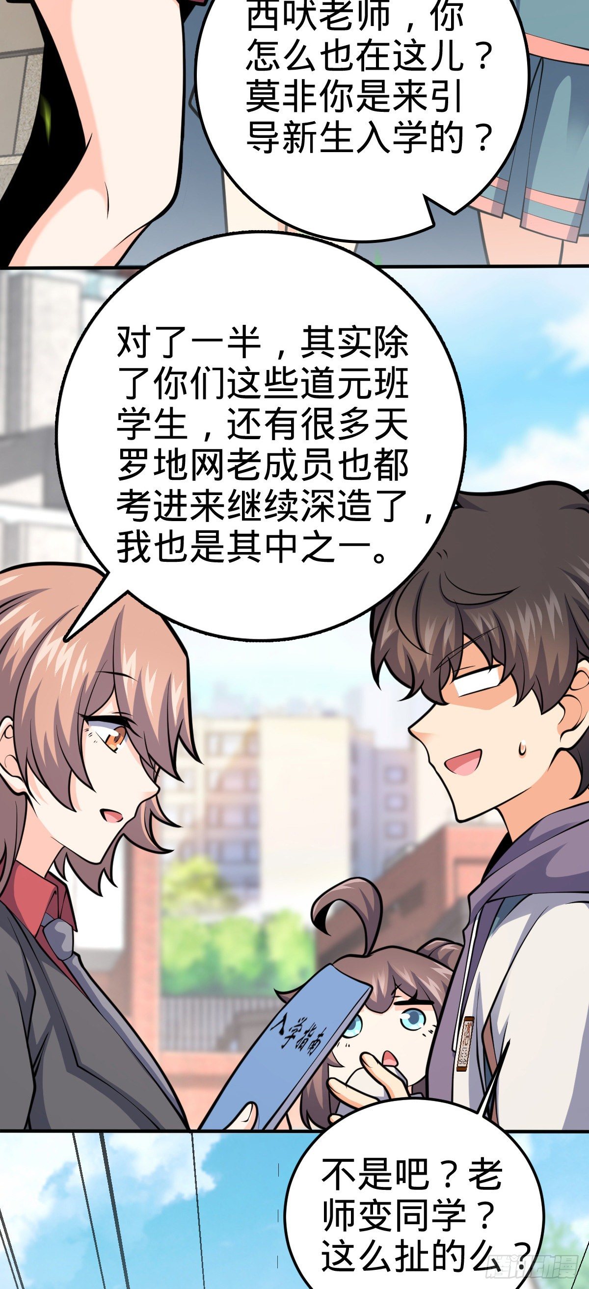 395 旁听生19