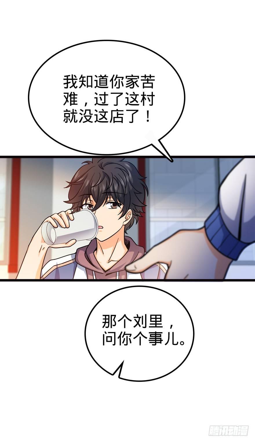 16 少年，学剑吗？39