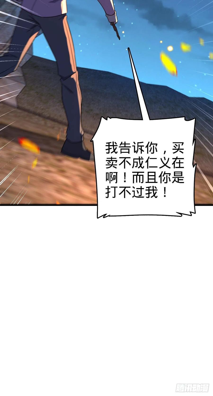 340 梧桐木63