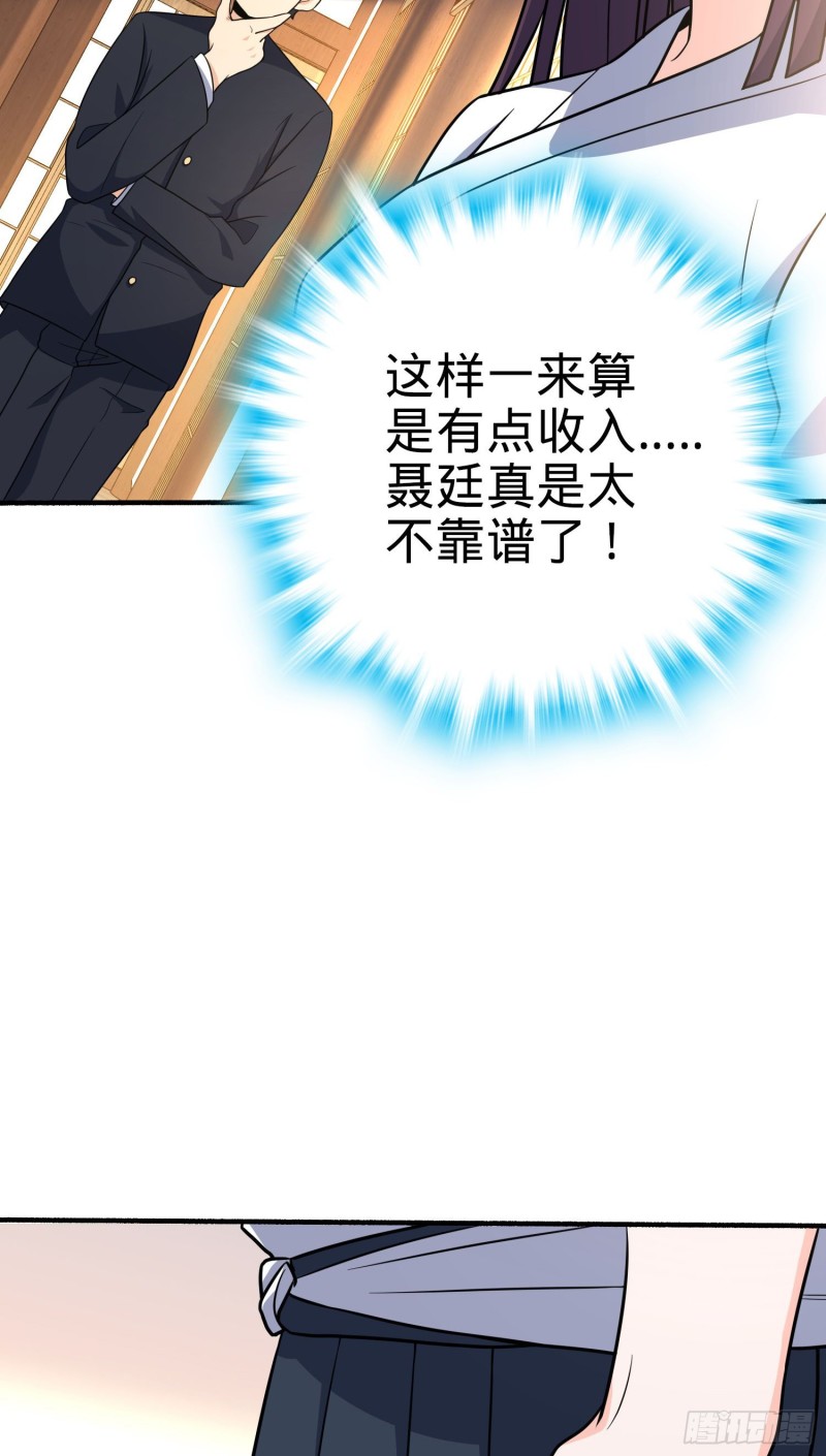 219 谷口文代的後手14
