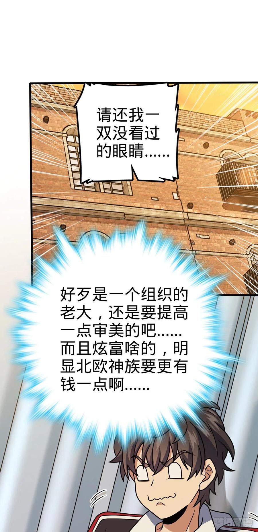 358 艺高人胆大41