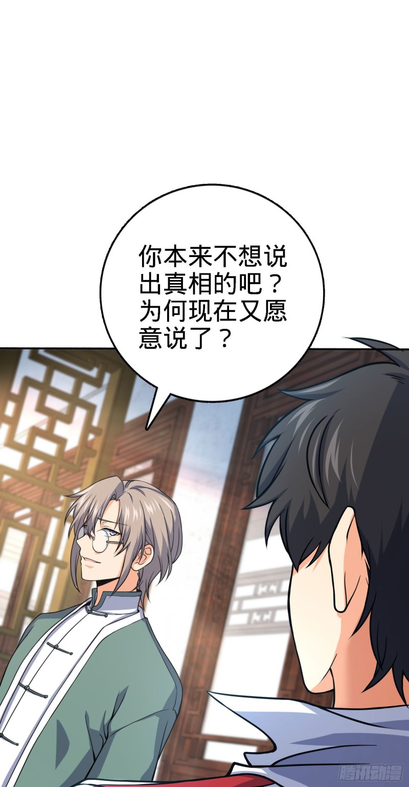 251 天罗职位54