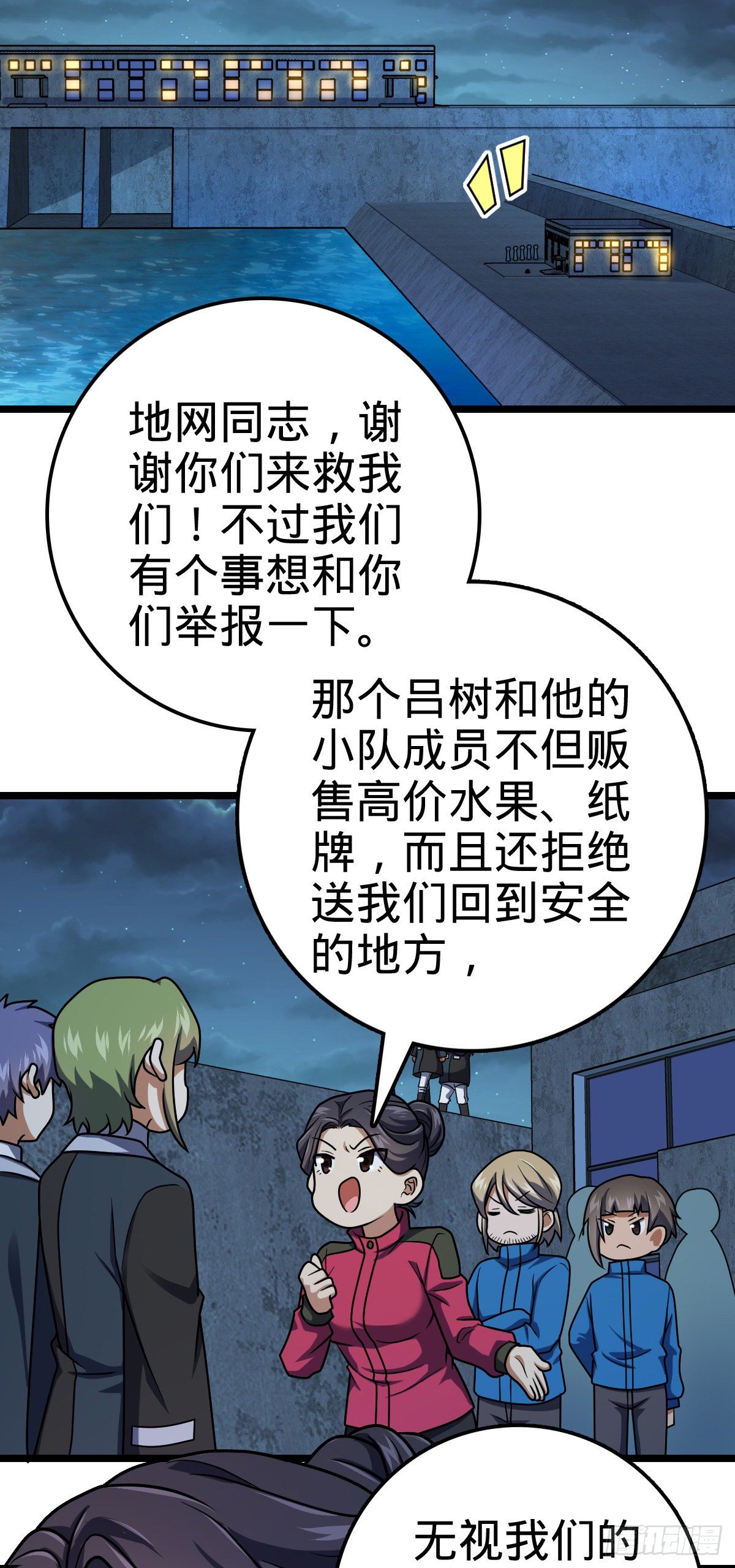 412 卡洛儿的讯息5