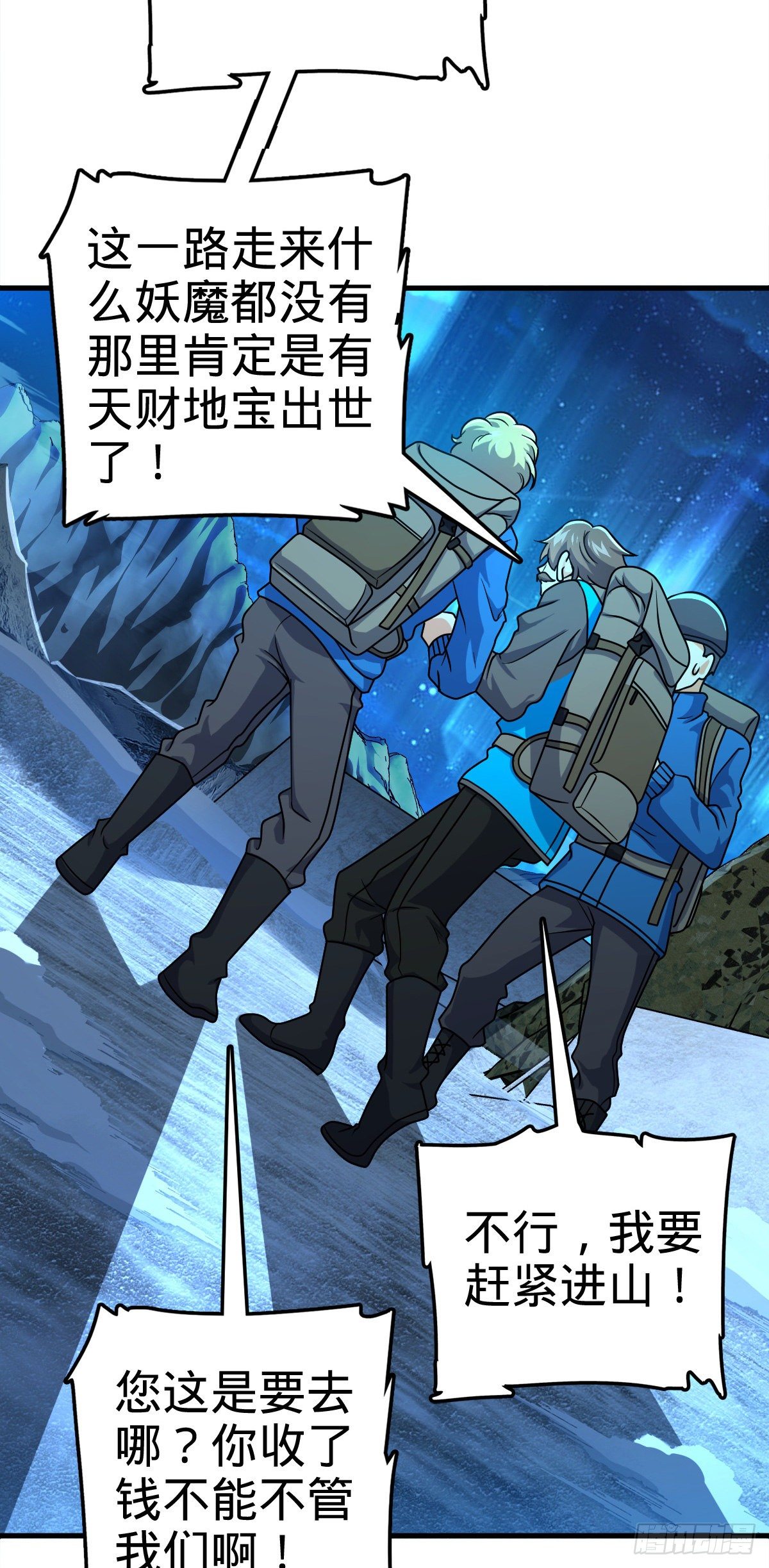 402 罗南之谜46