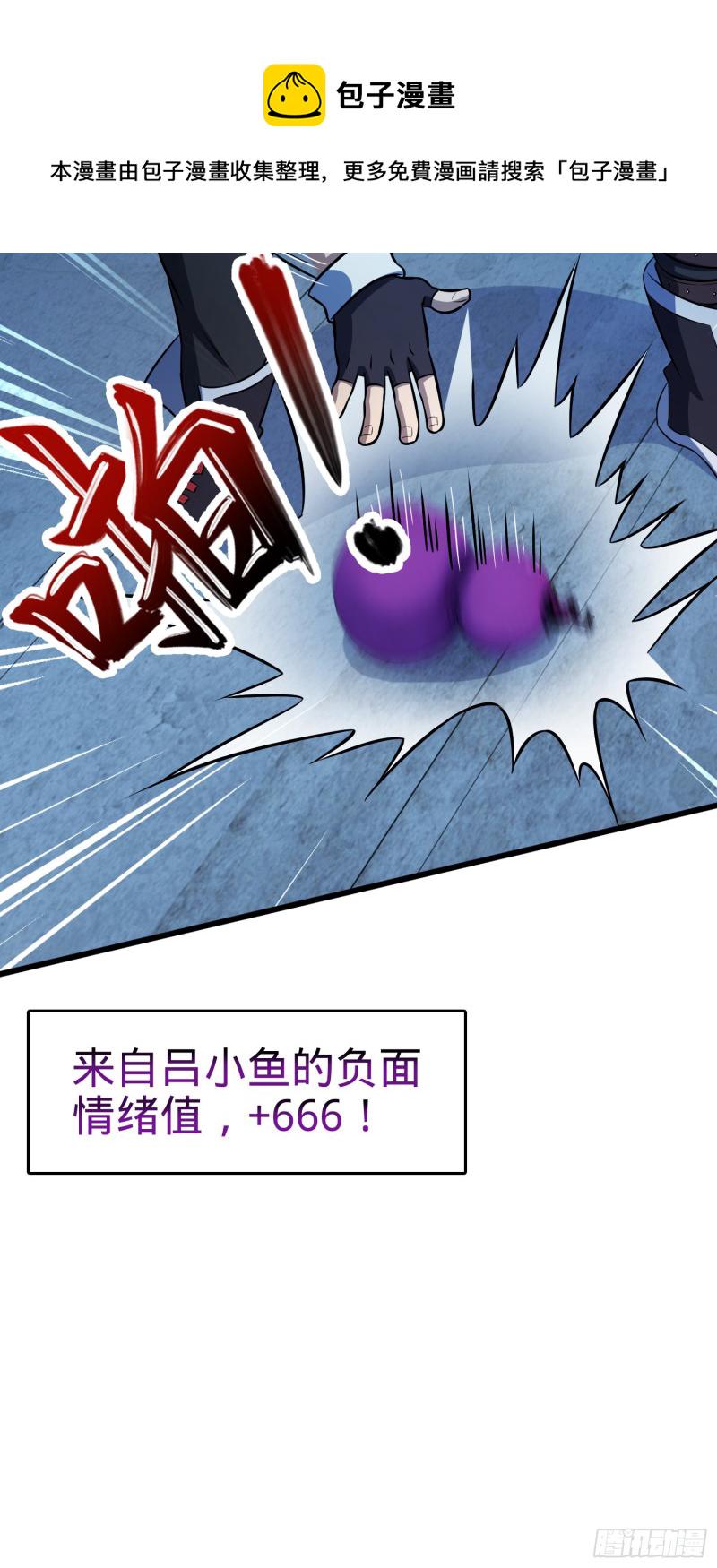 136 请宝贝转身44