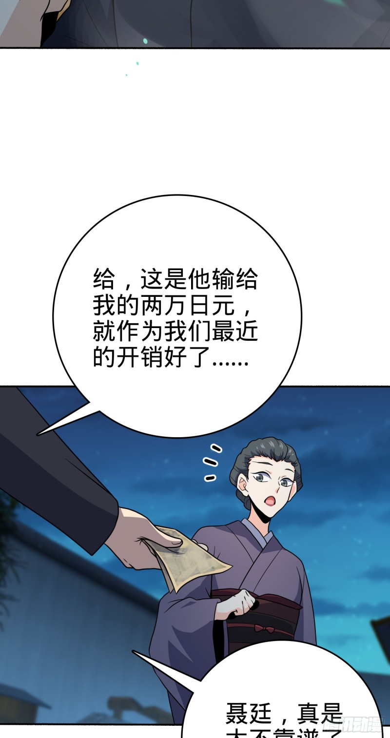 218 武馆活广告10