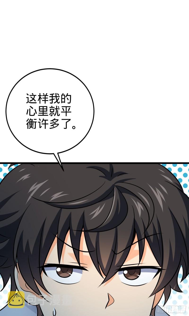 124 树兄救我90