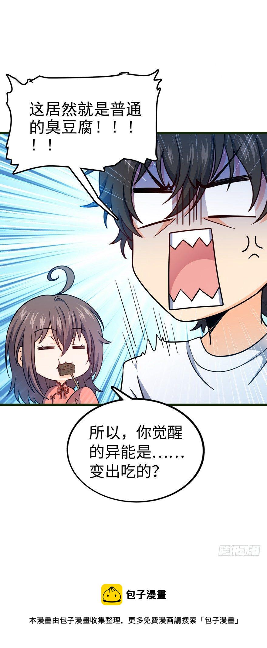 12 无限商机11