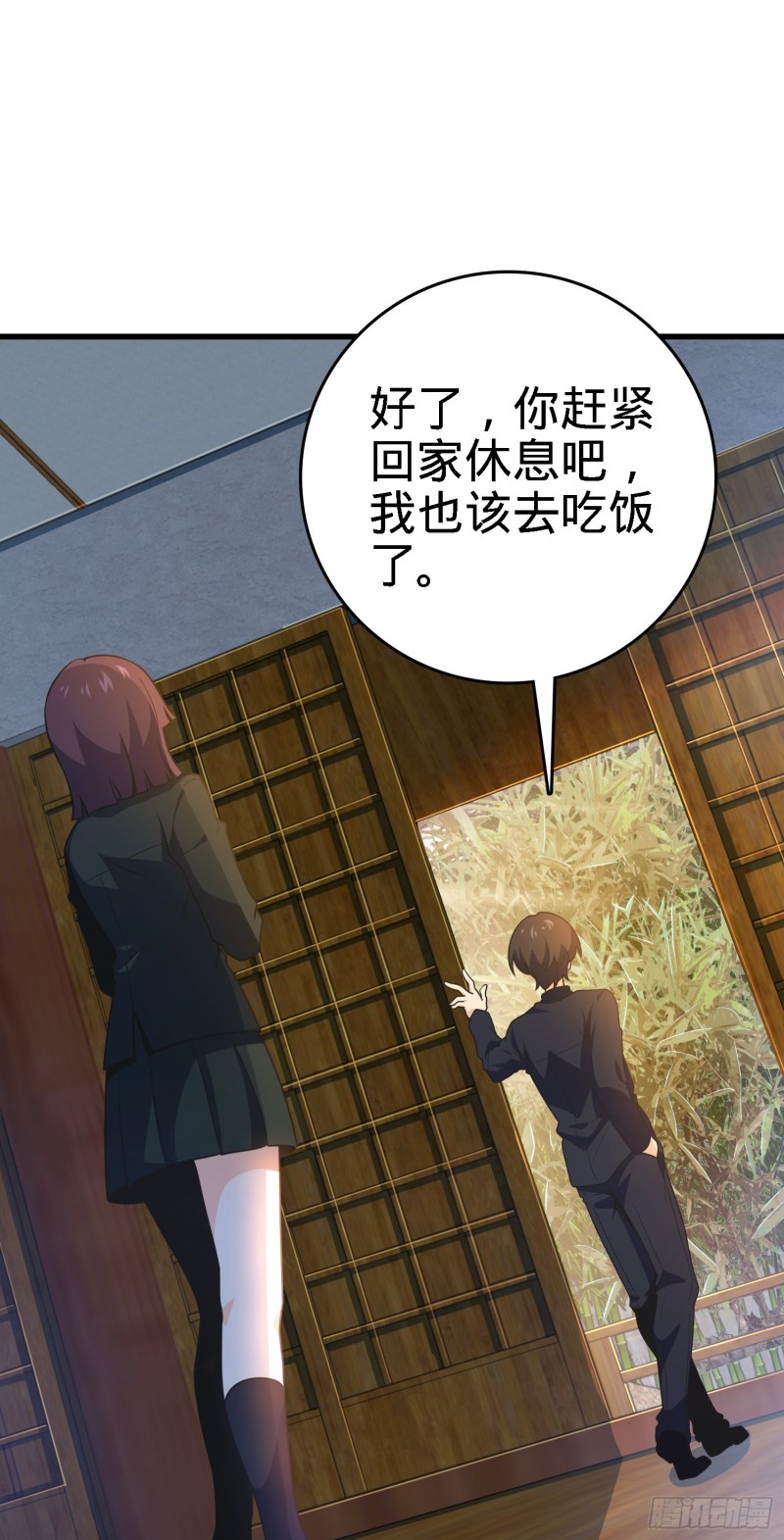 220 深夜杀机40