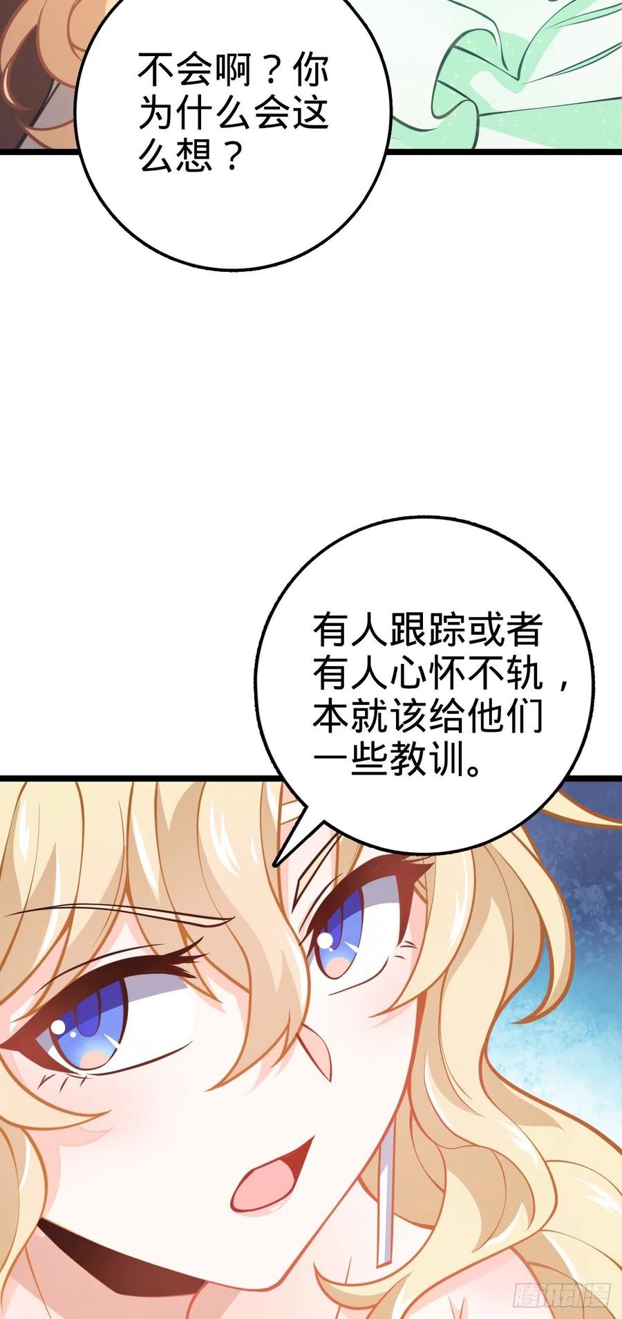 367 命运20