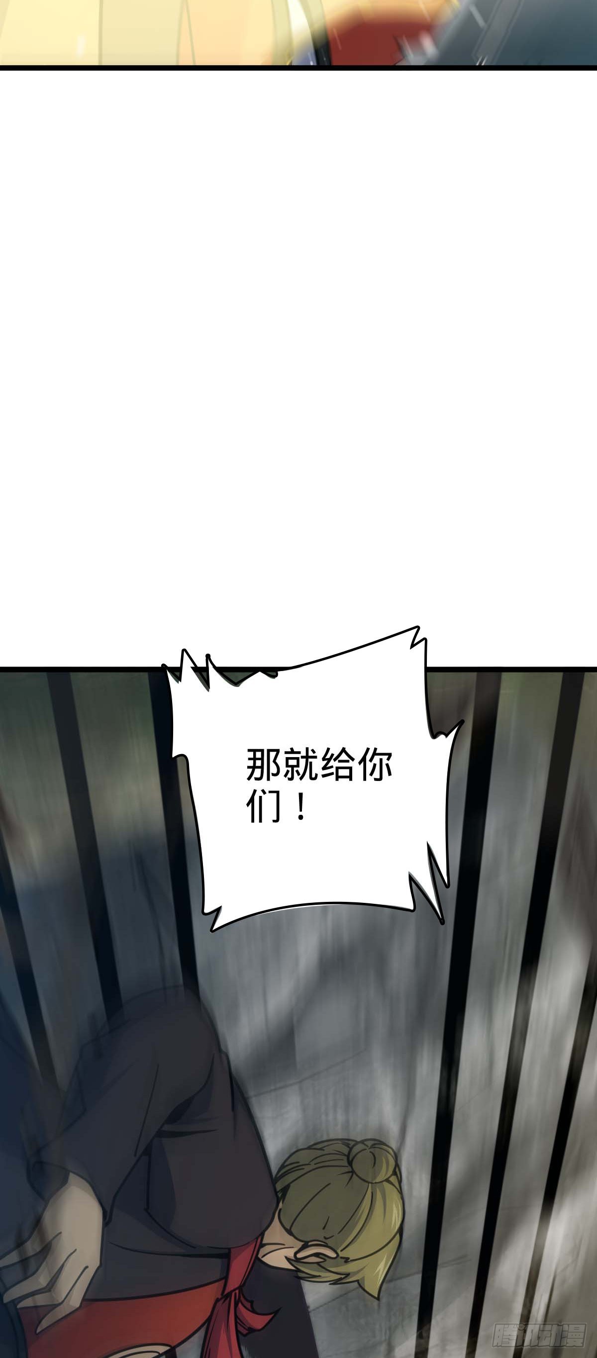 556 武卫军之崛起25