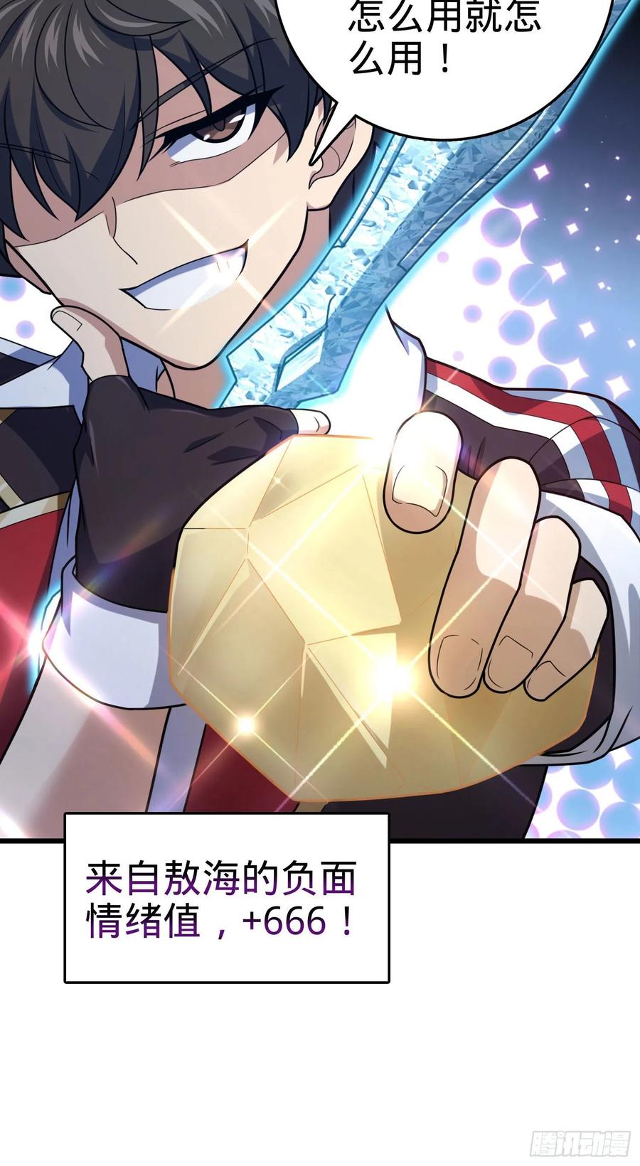 279 伤敌一千自损八百10