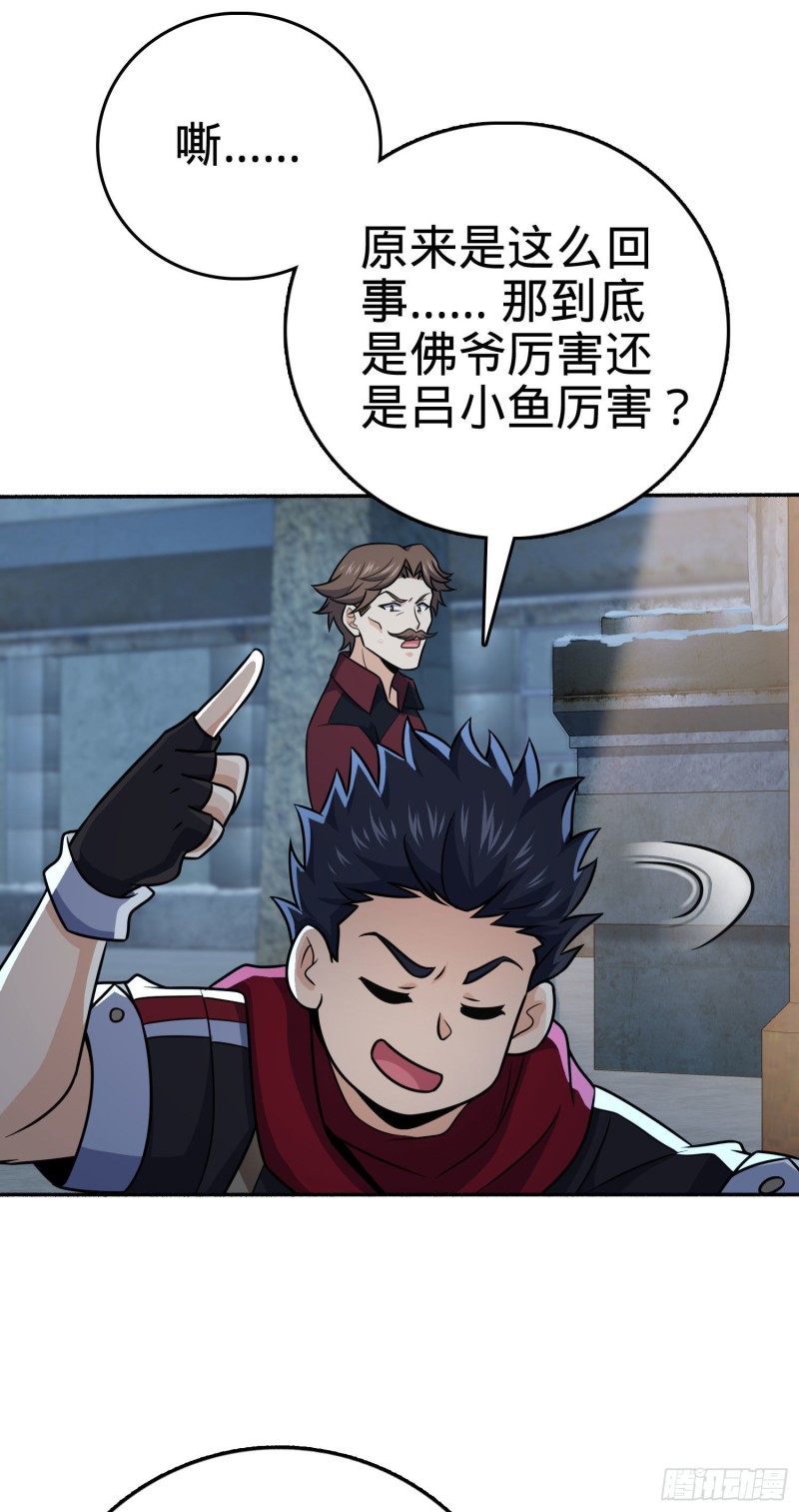 263 佛爷24