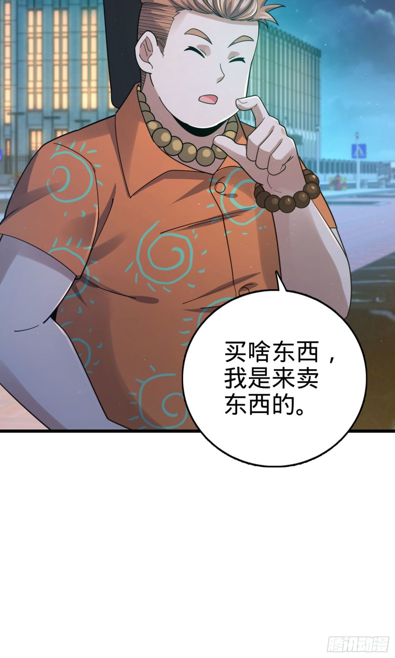 149 飞刀首秀6