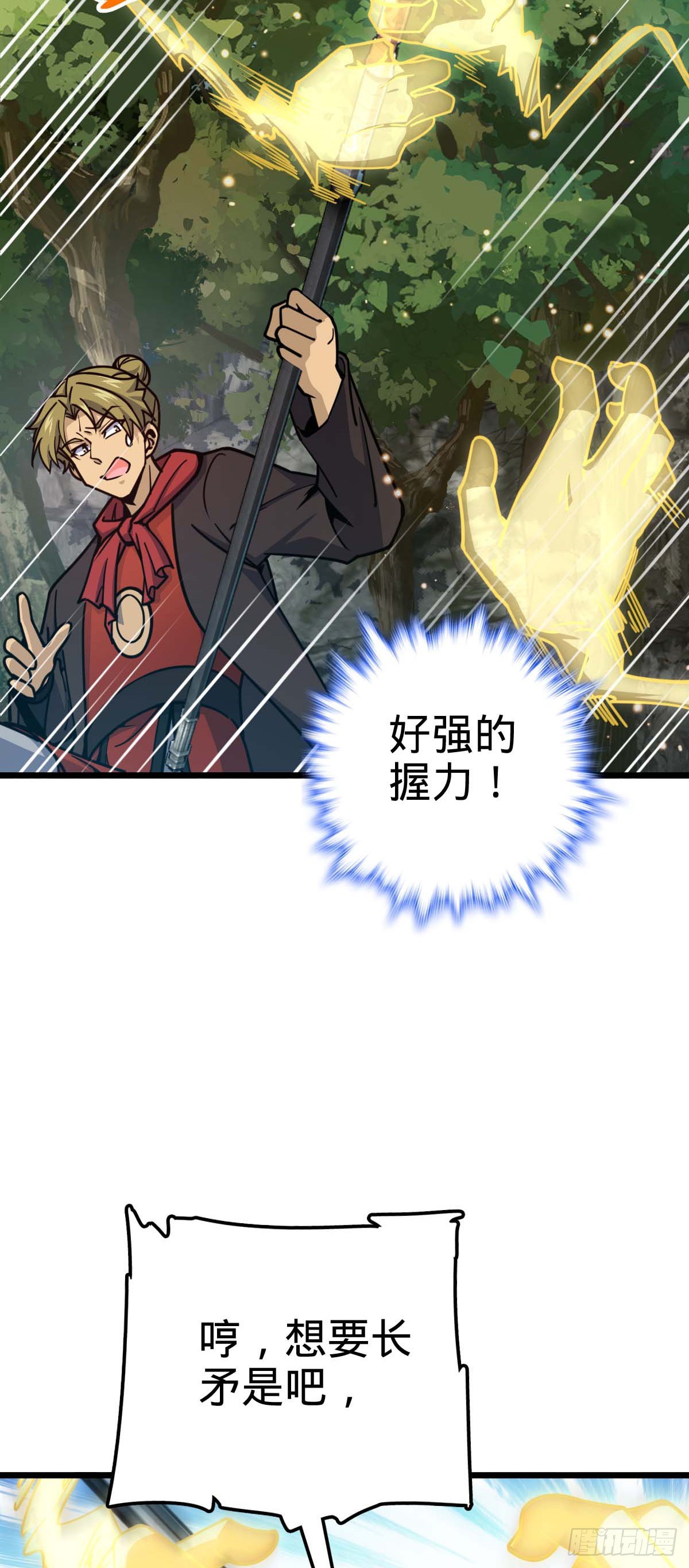 556 武卫军之崛起23