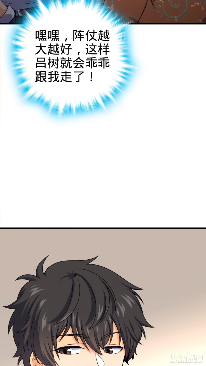 142 金主线索14
