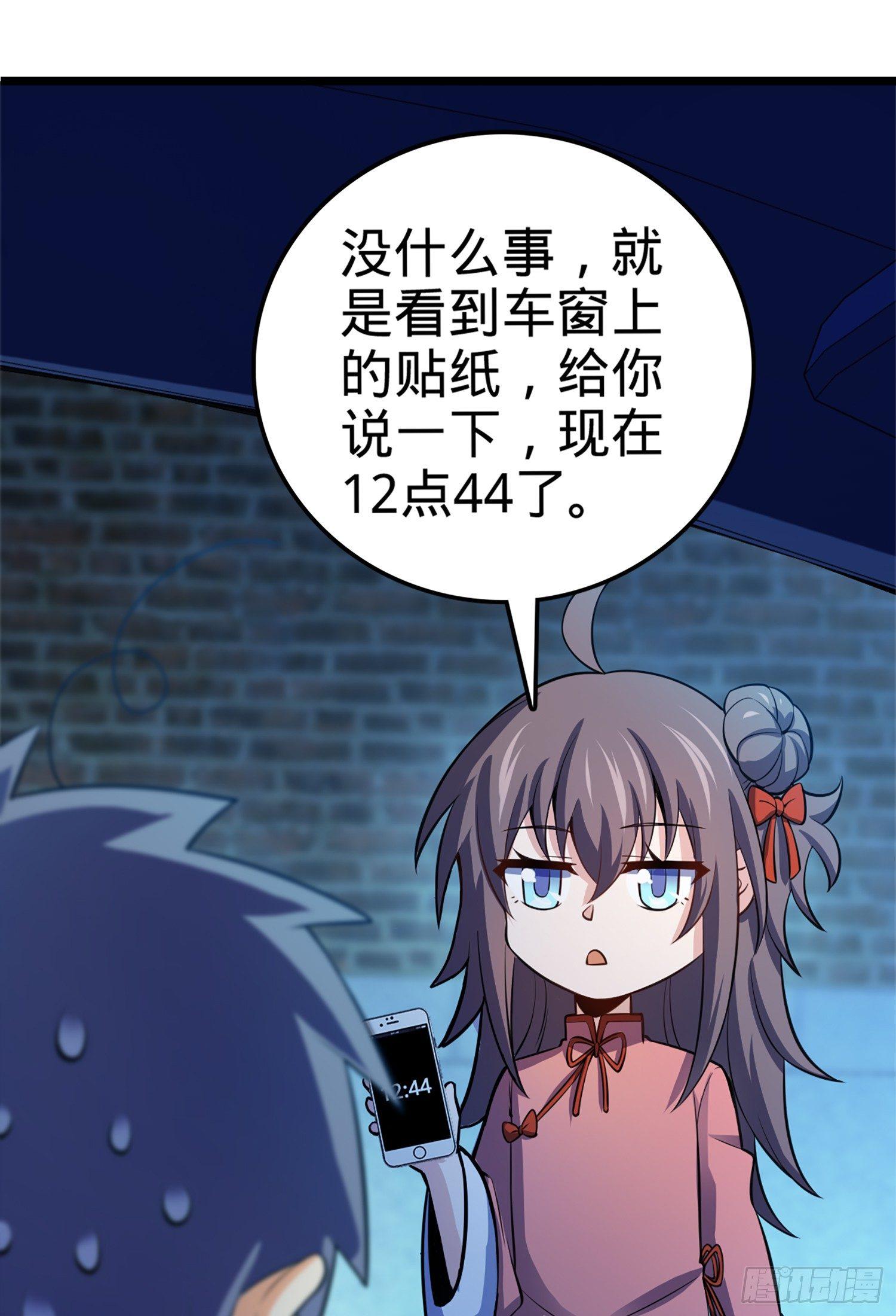 62 你这灵石怎麽卖？22