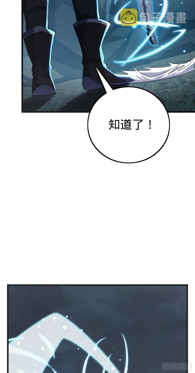 176 具现吕小树22