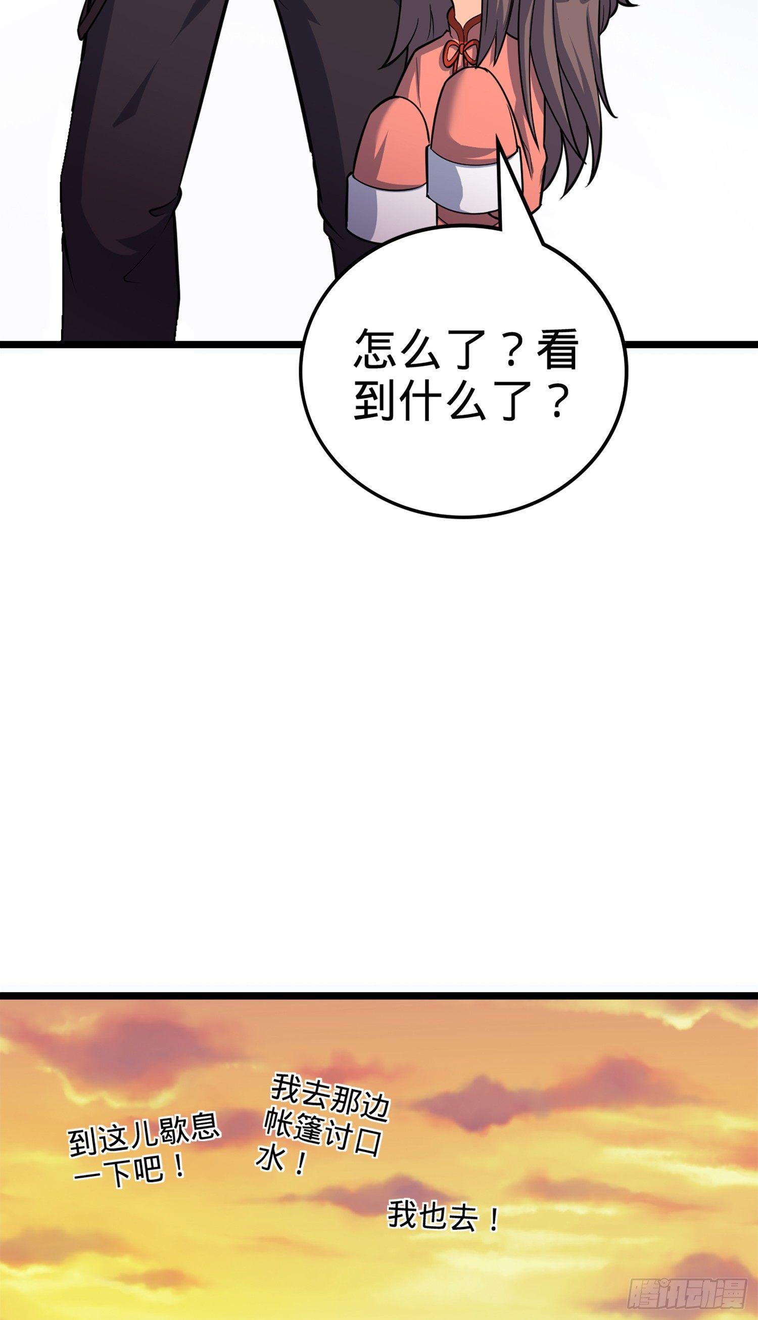 65 日月宝镜87