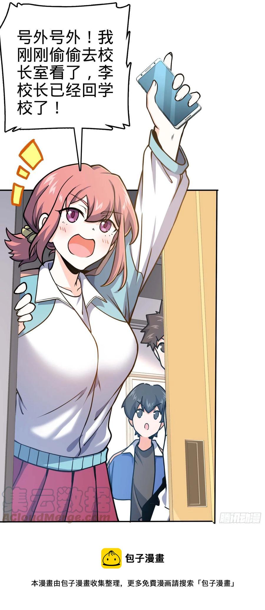 266 神秘高手70