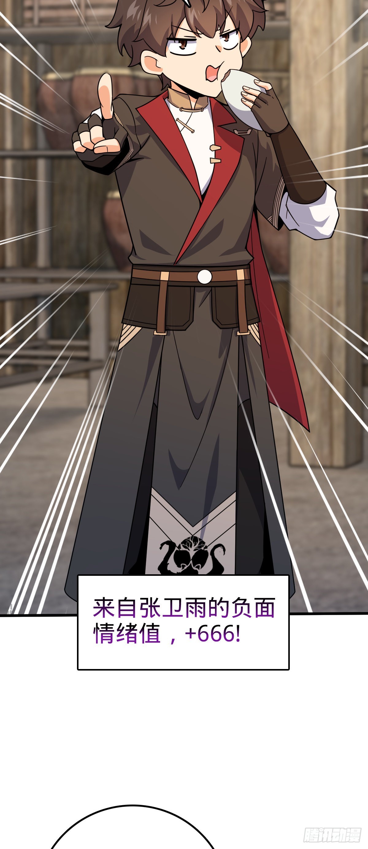 546 无事献殷勤15