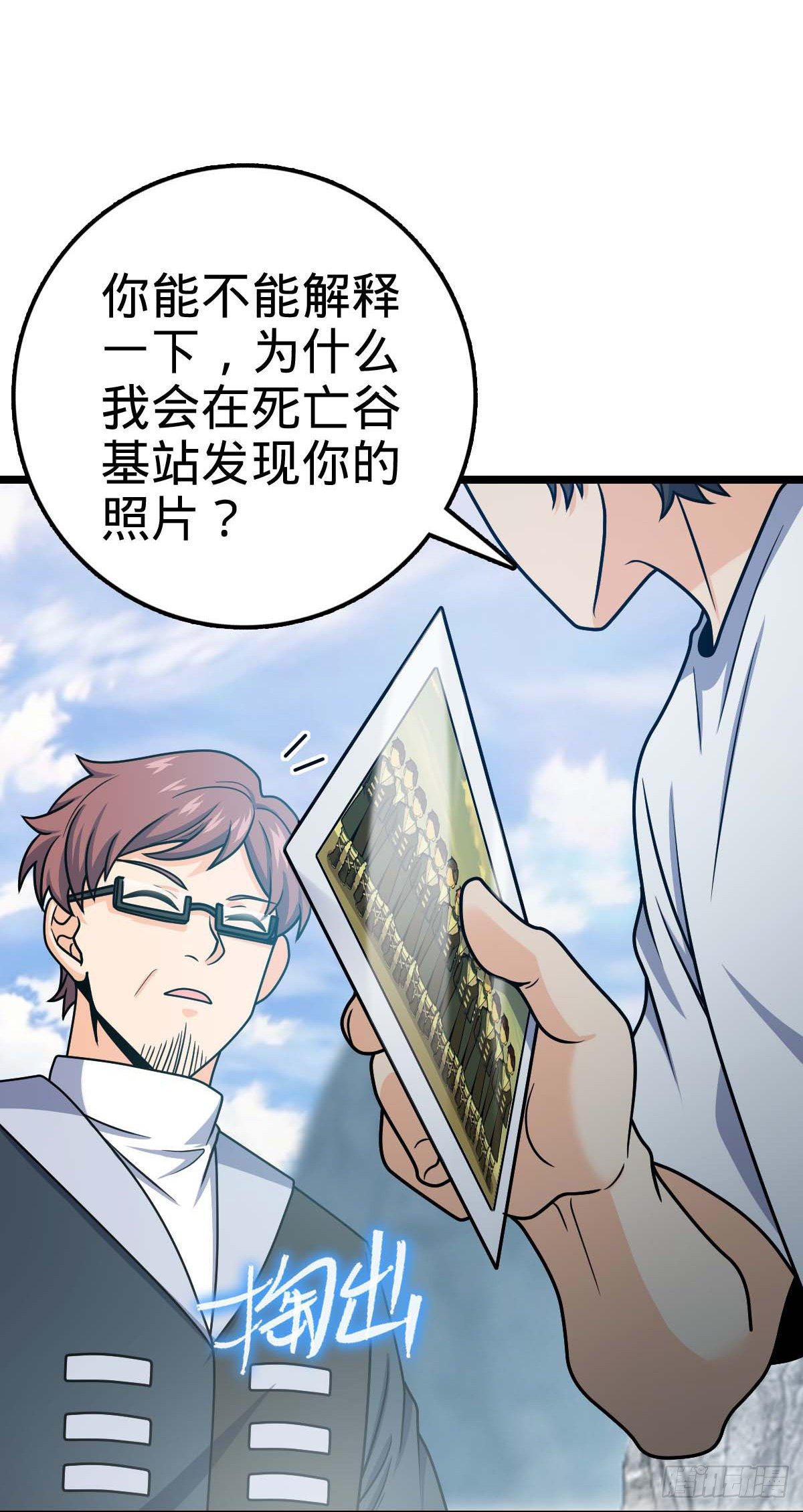 404 罗北之谜35