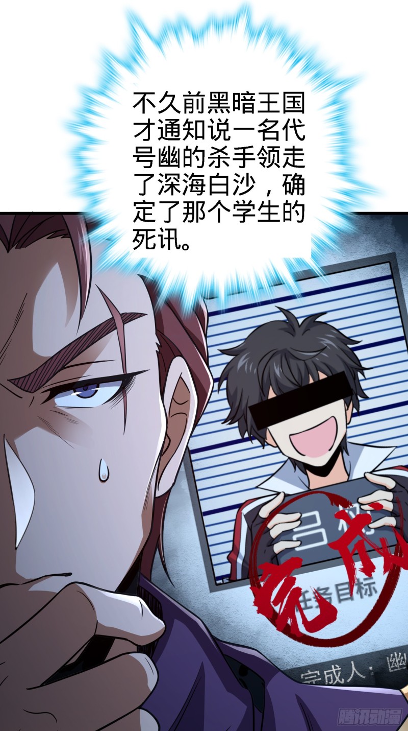227 谁这麽有种！53