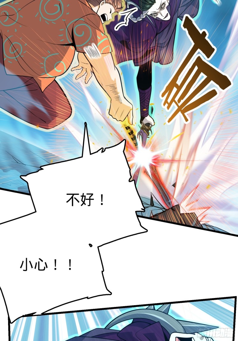 184 伏杀野际雄信65