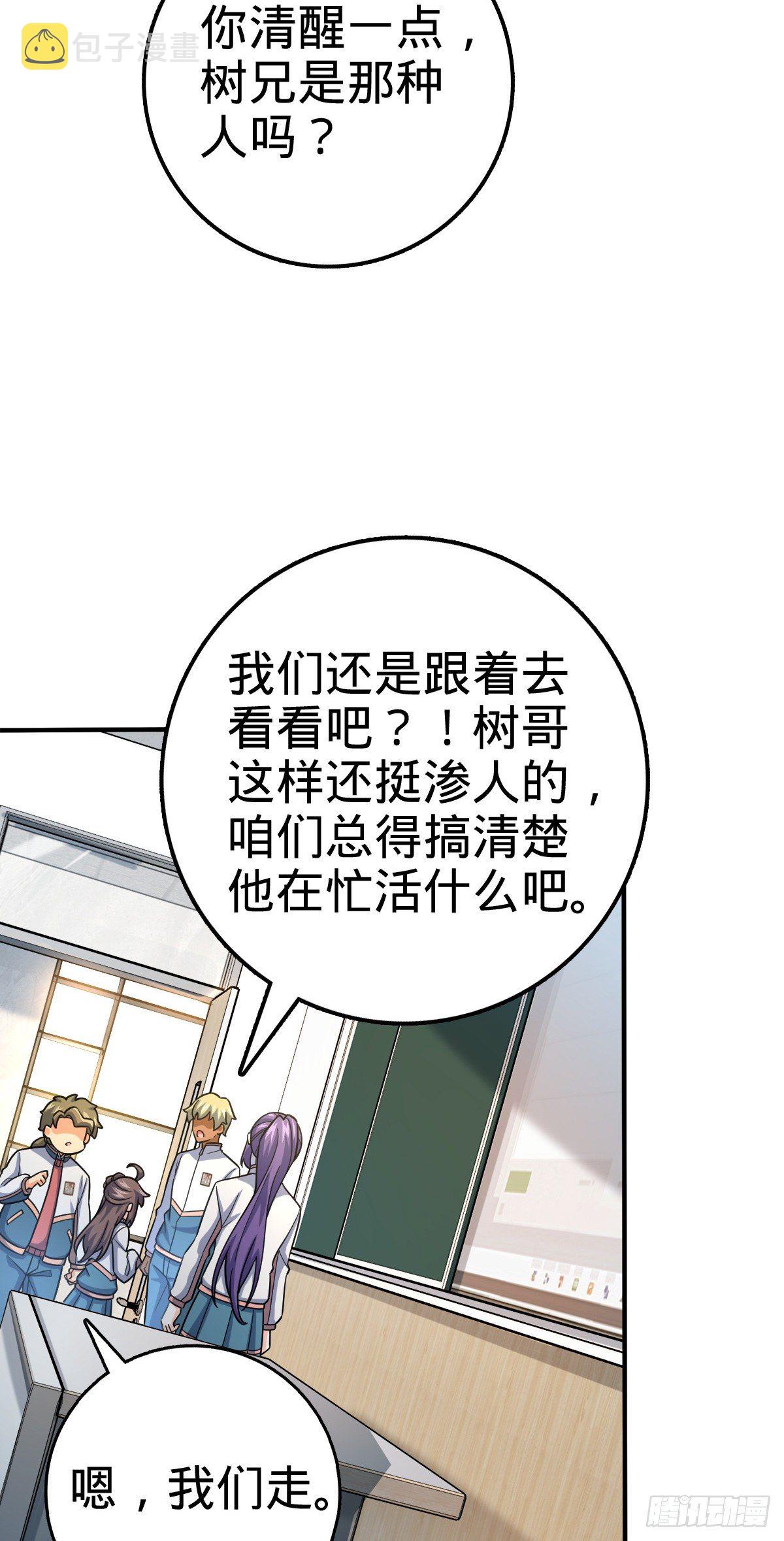 417 洛城城隍52