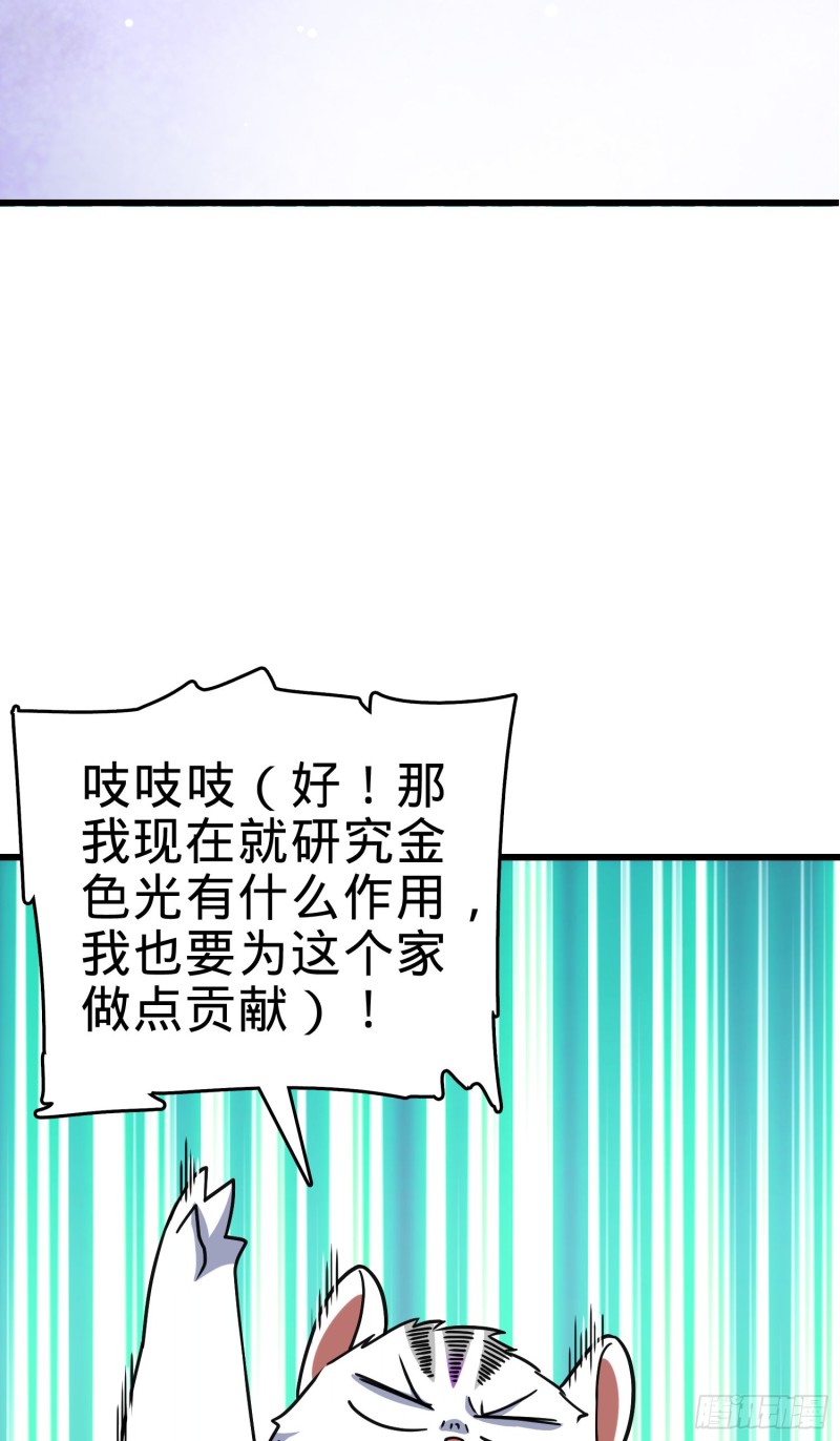 108 读取梦境20