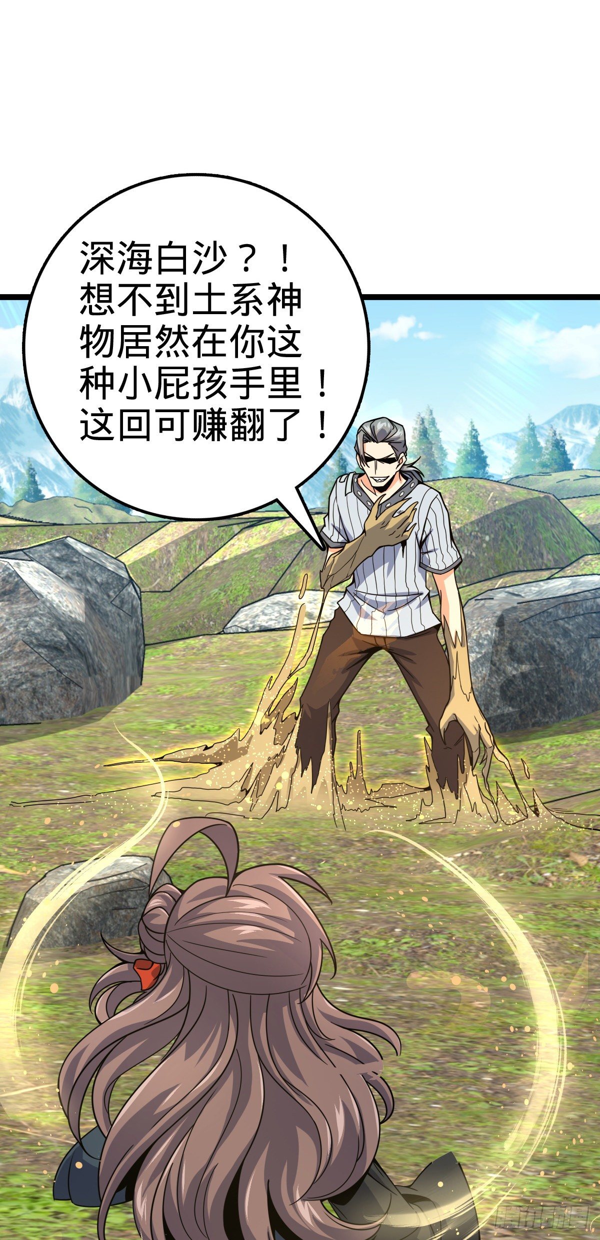 474 正式开战！46