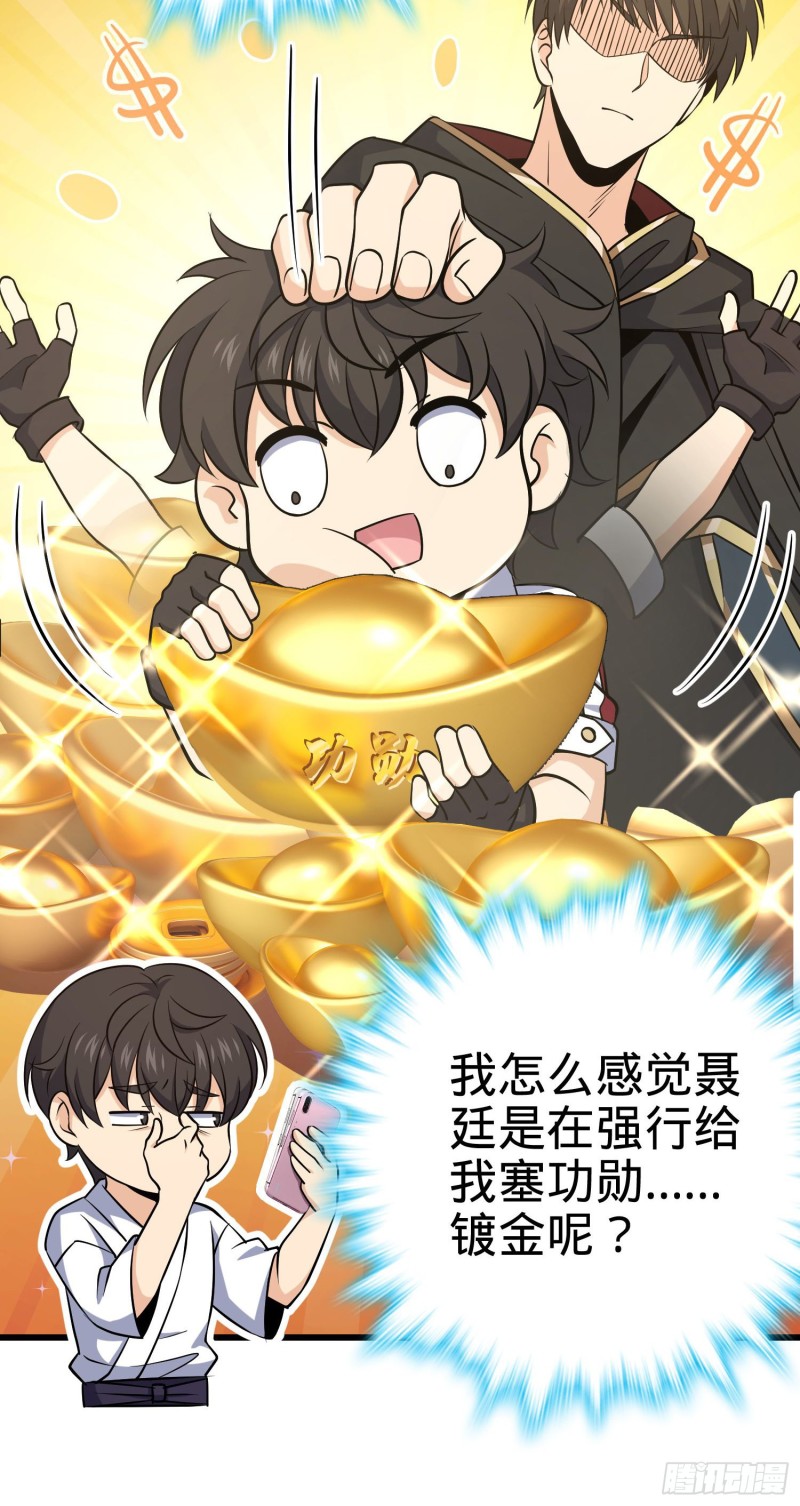 232 sss级24