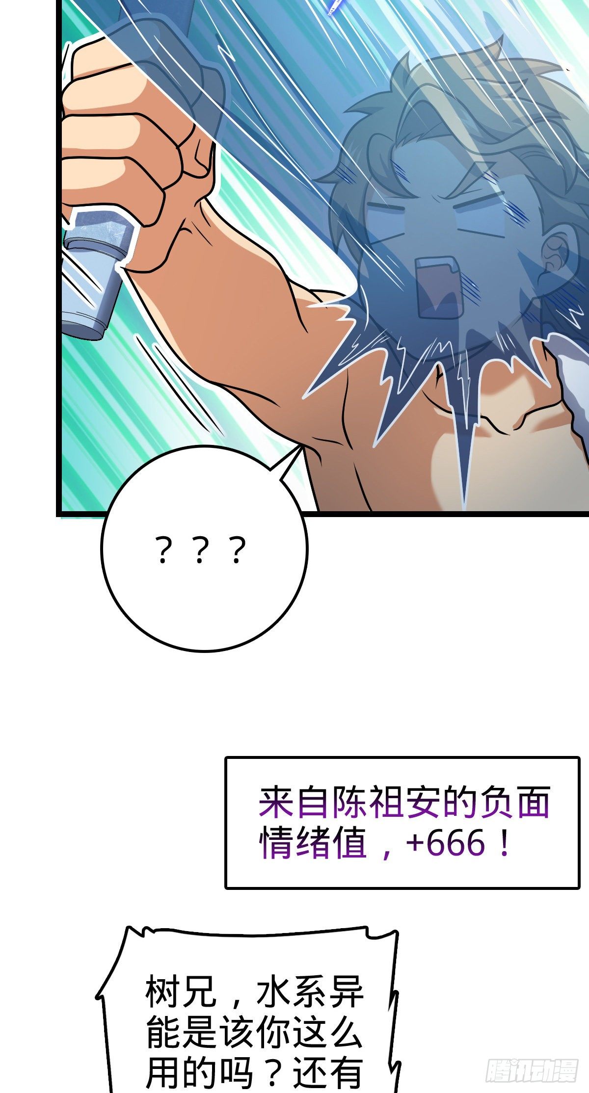 412 卡洛儿的讯息20