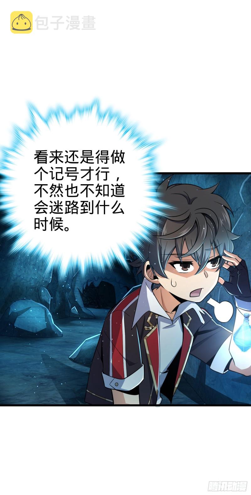 189 吕氏文化墙创作8