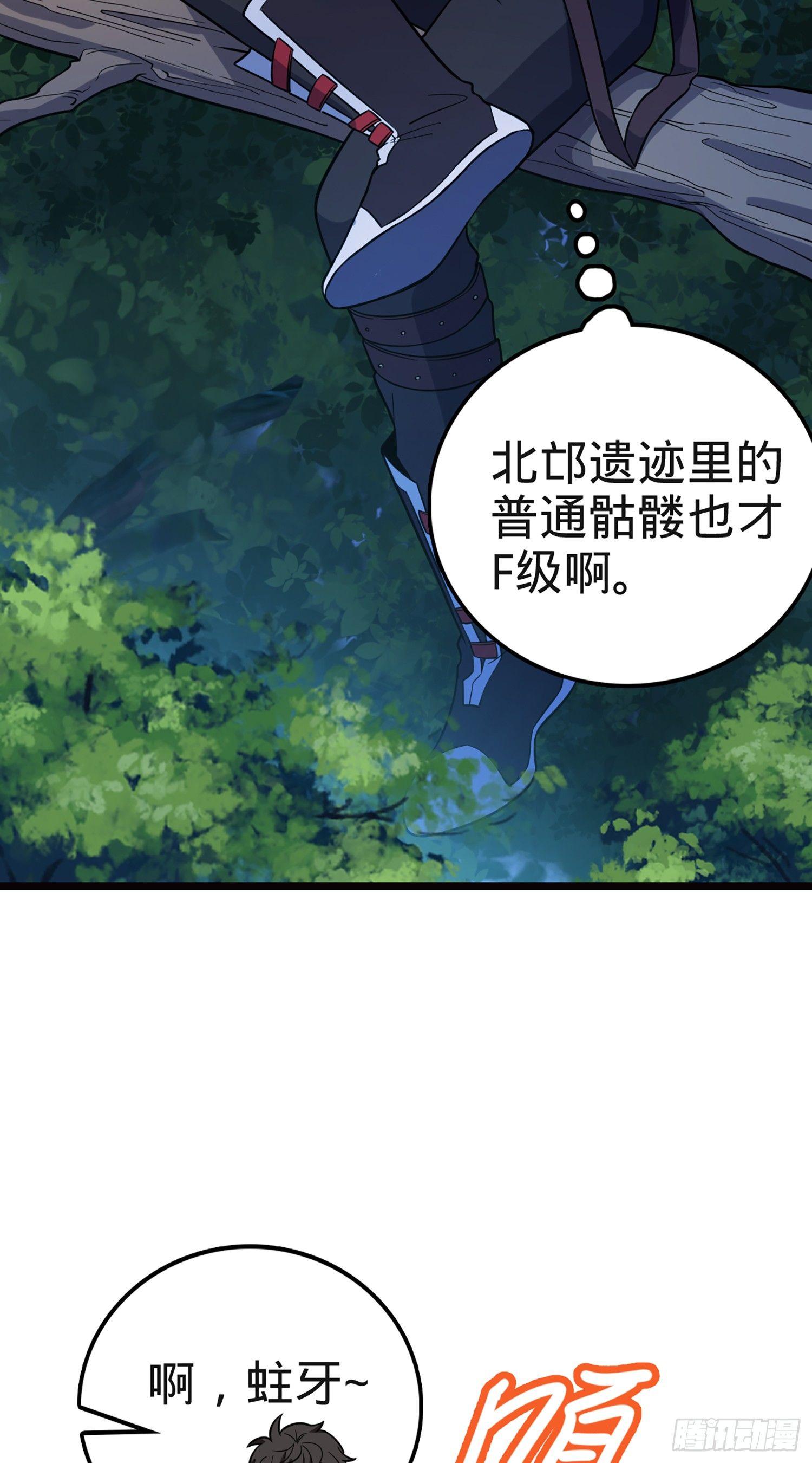 75 啊，蛀牙~31