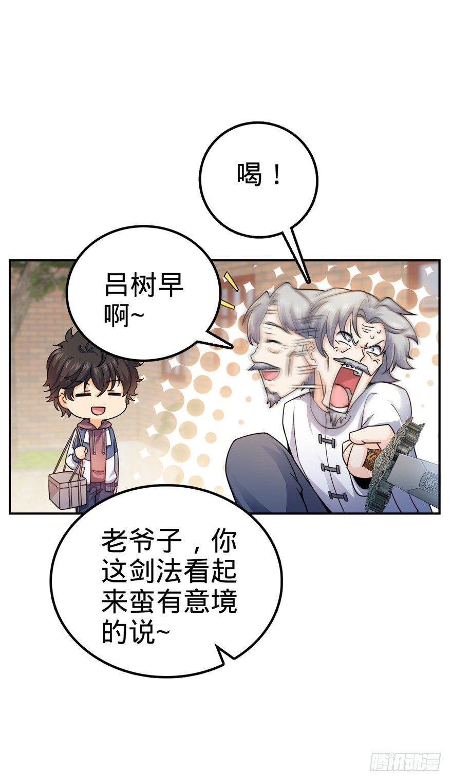 18 收徒了解一下~7