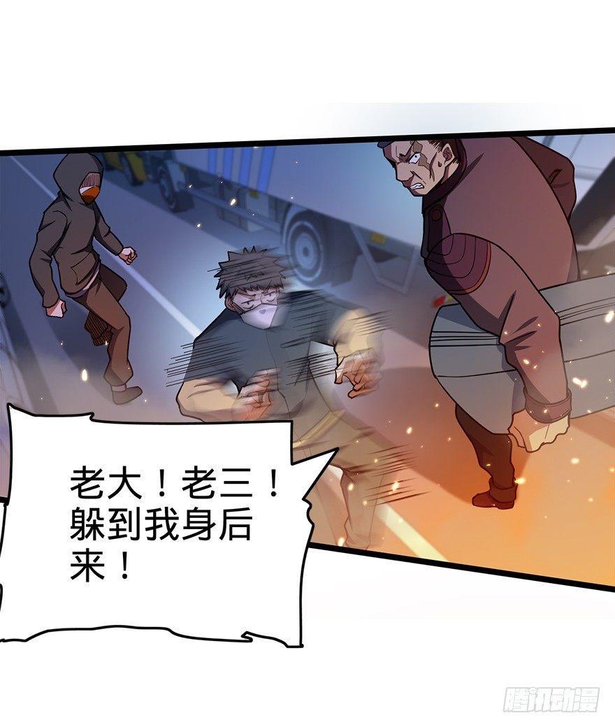 25  突发状况！36