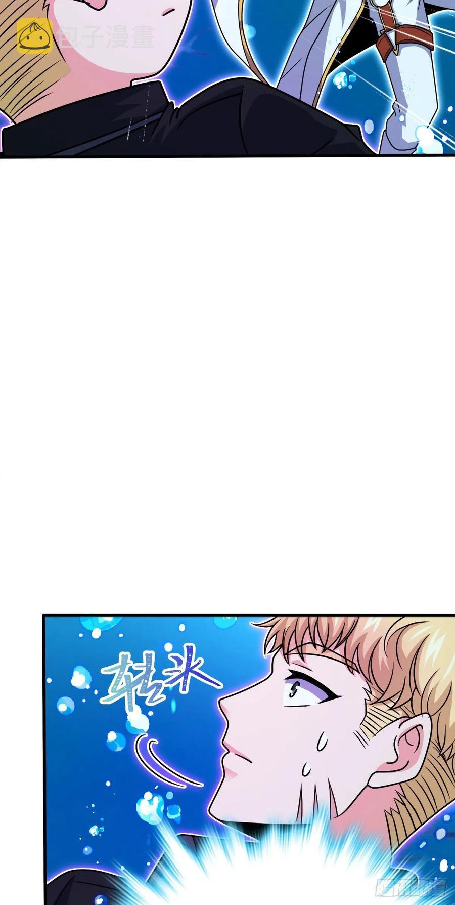 336 电鱼局37