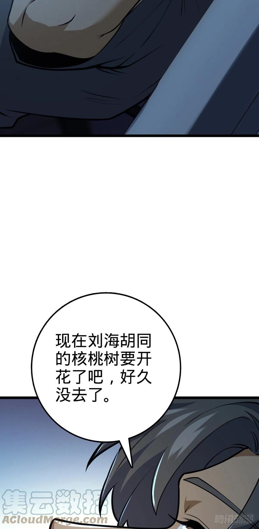 346 再见27