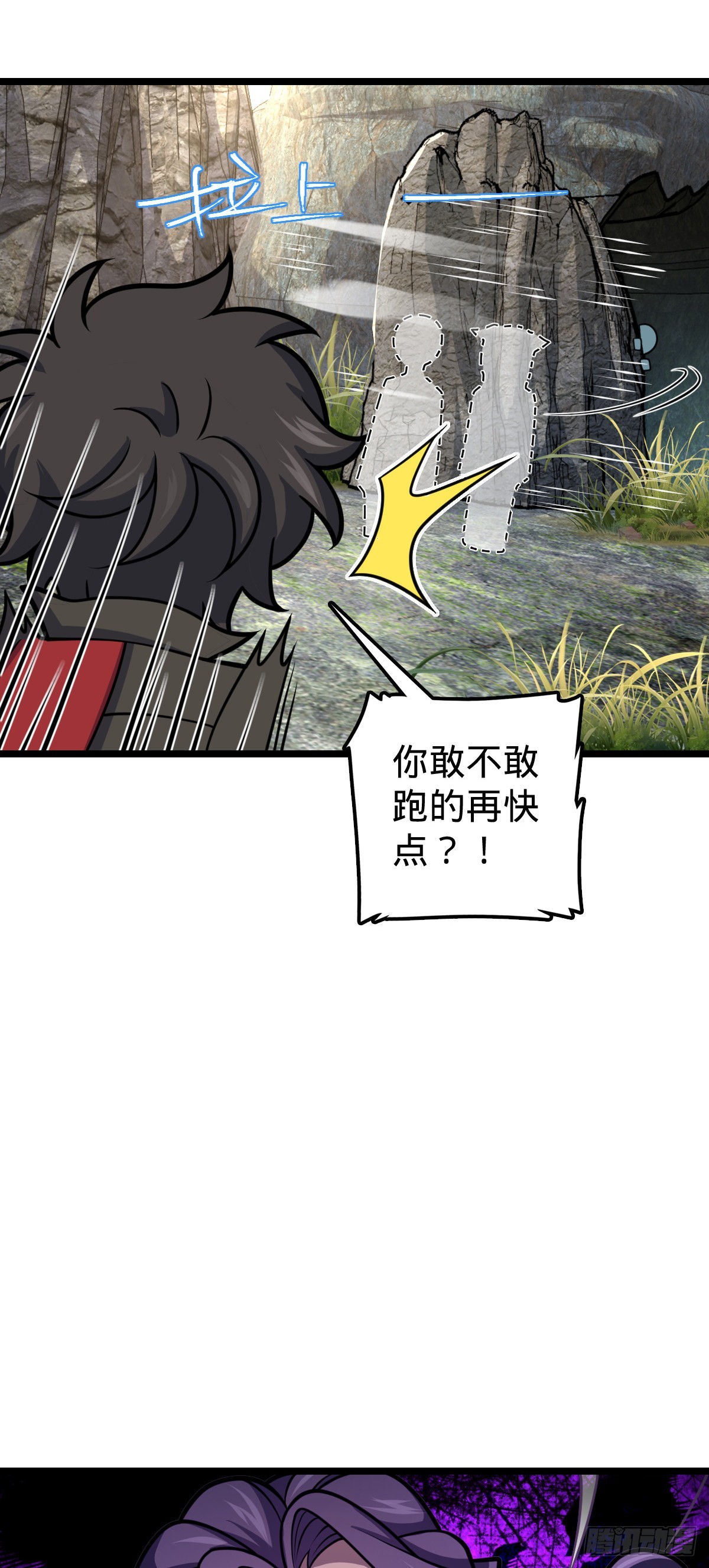 558 旗子已立好8