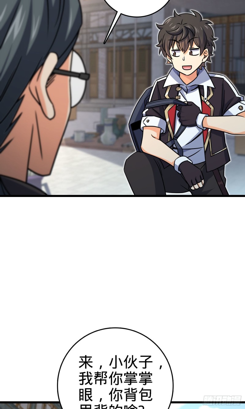 140 寻亲17