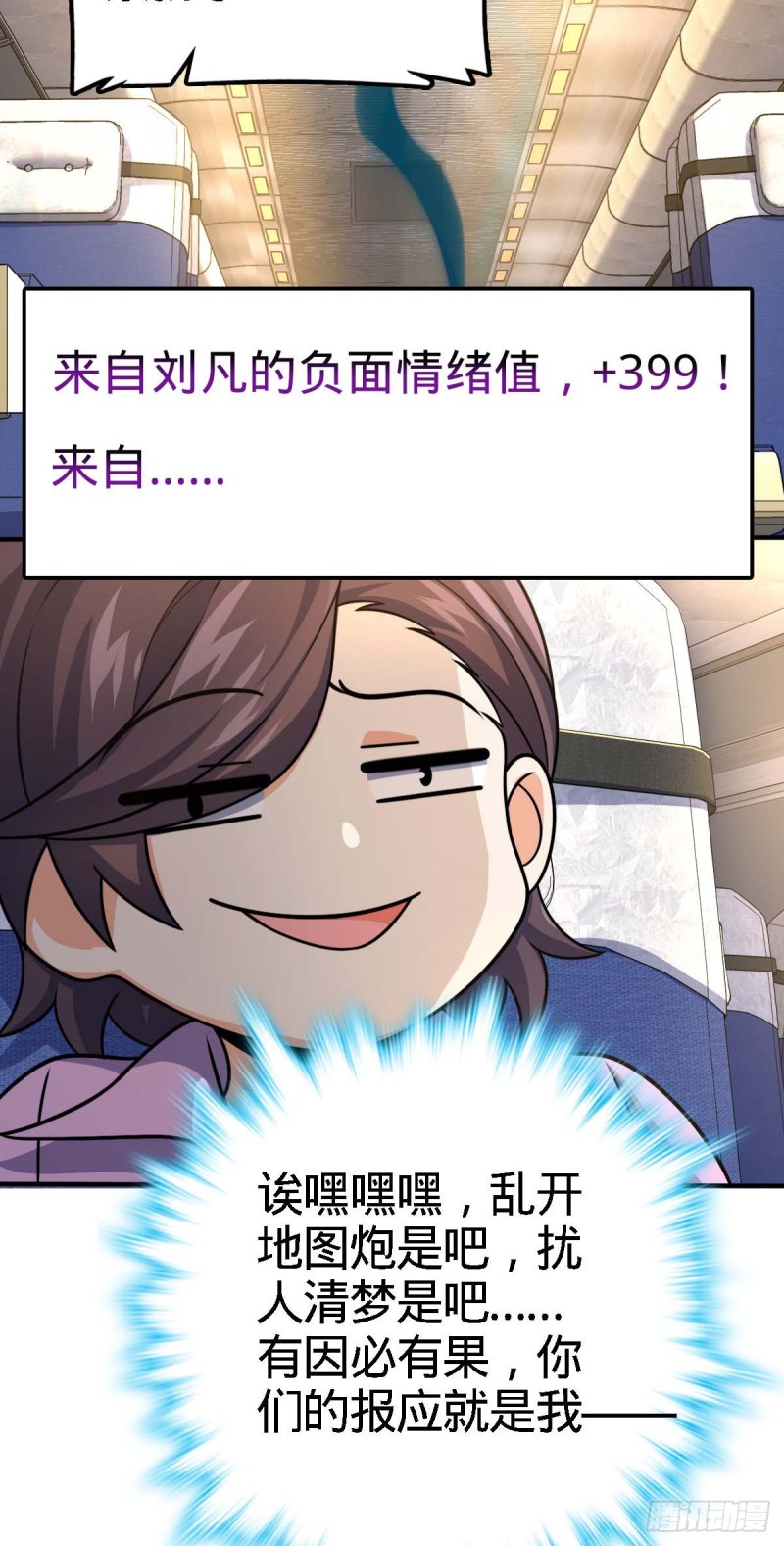 317 私房钱35