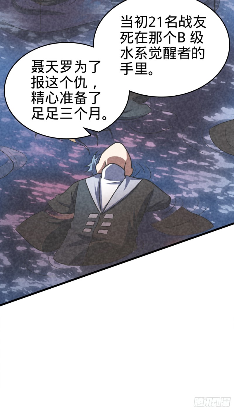 121 得而复失82