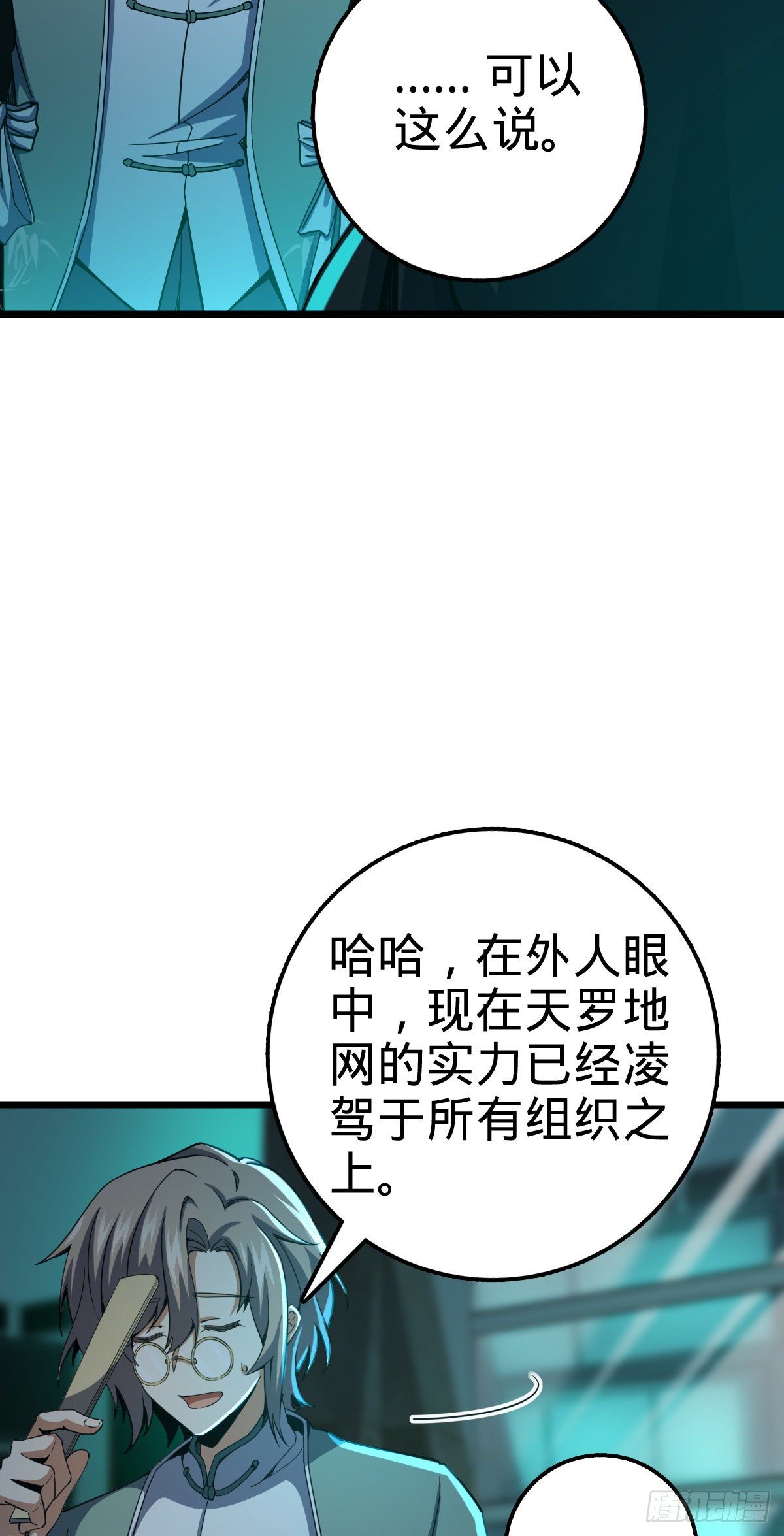 423 修行学院论坛15