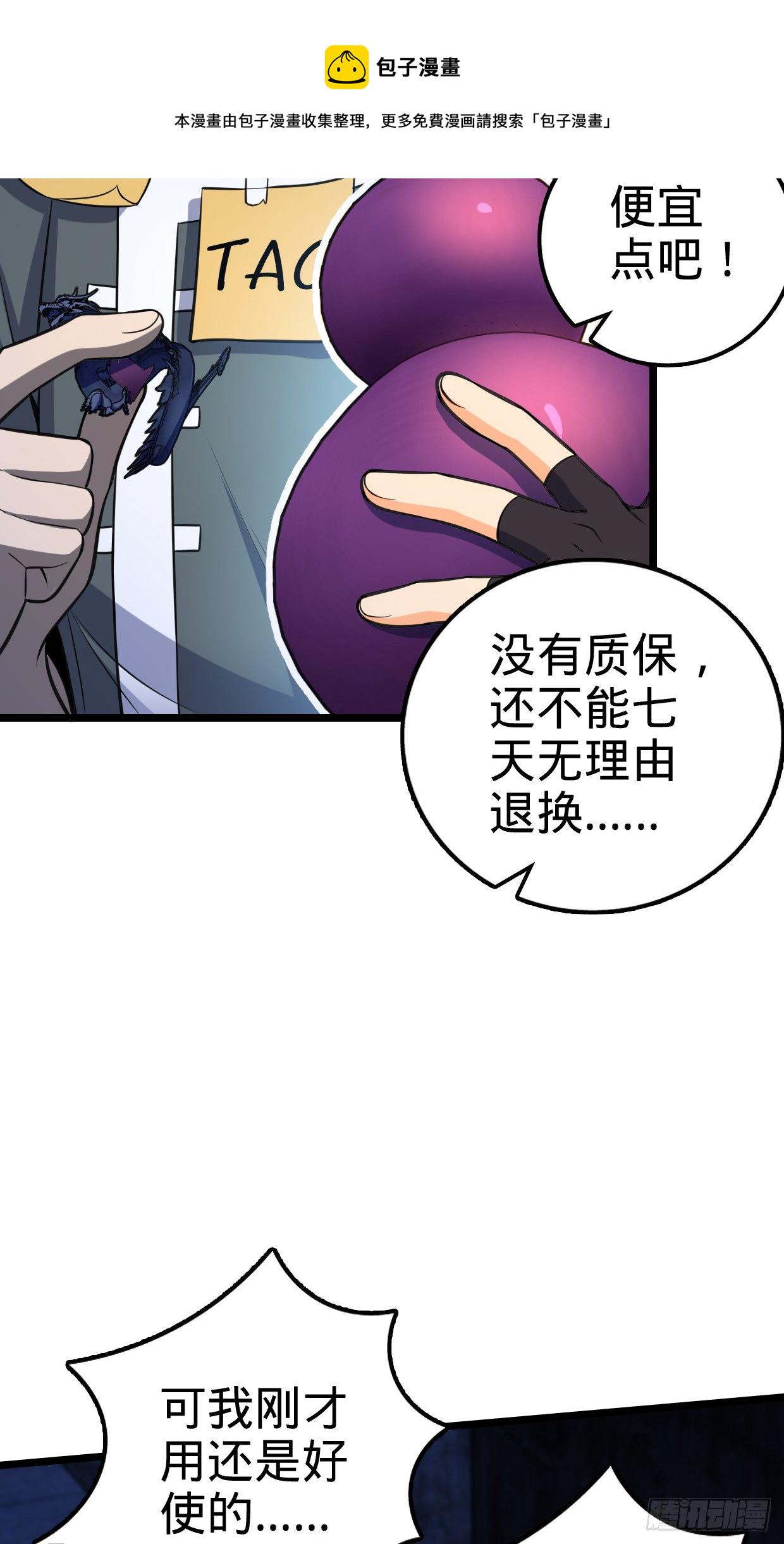 63 小岳岳！66