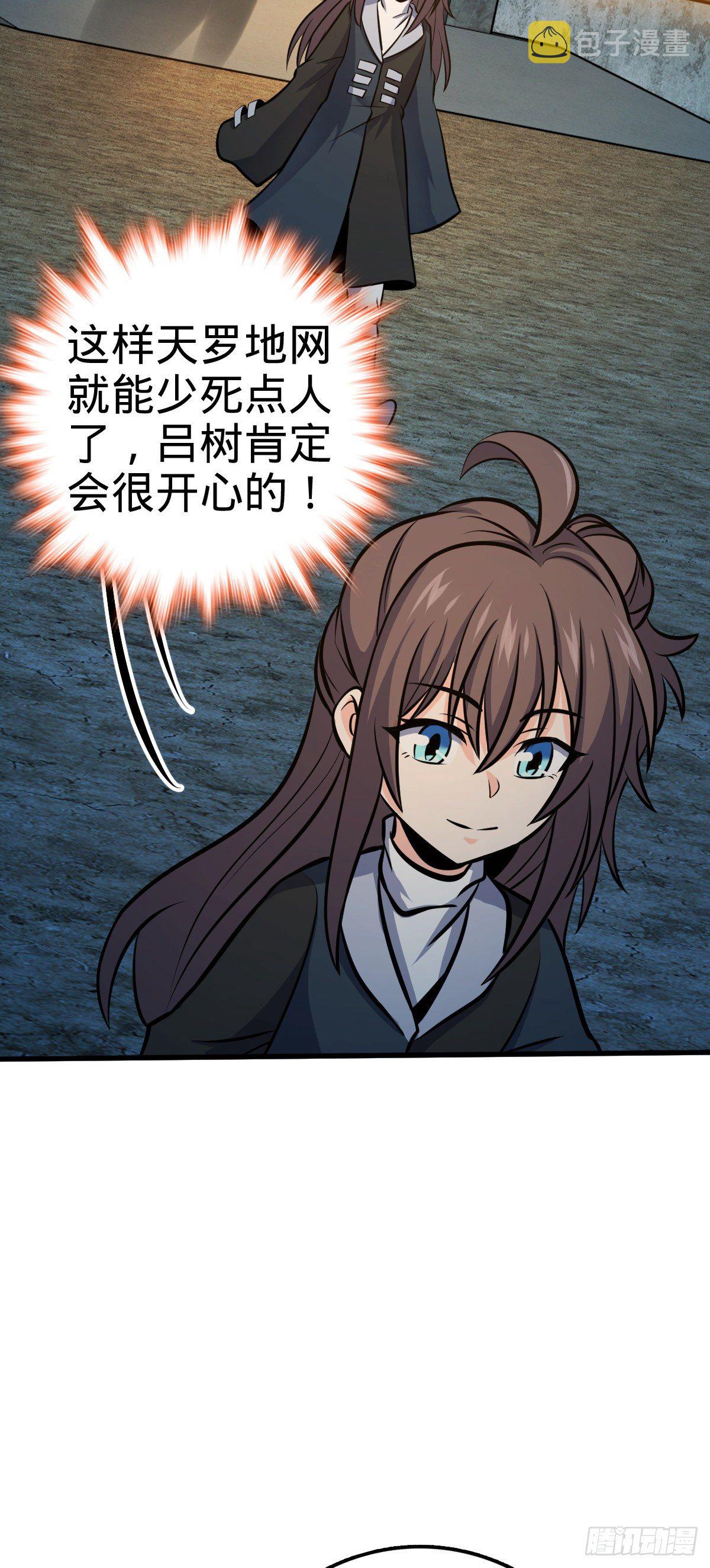 471 来自A级的追杀22