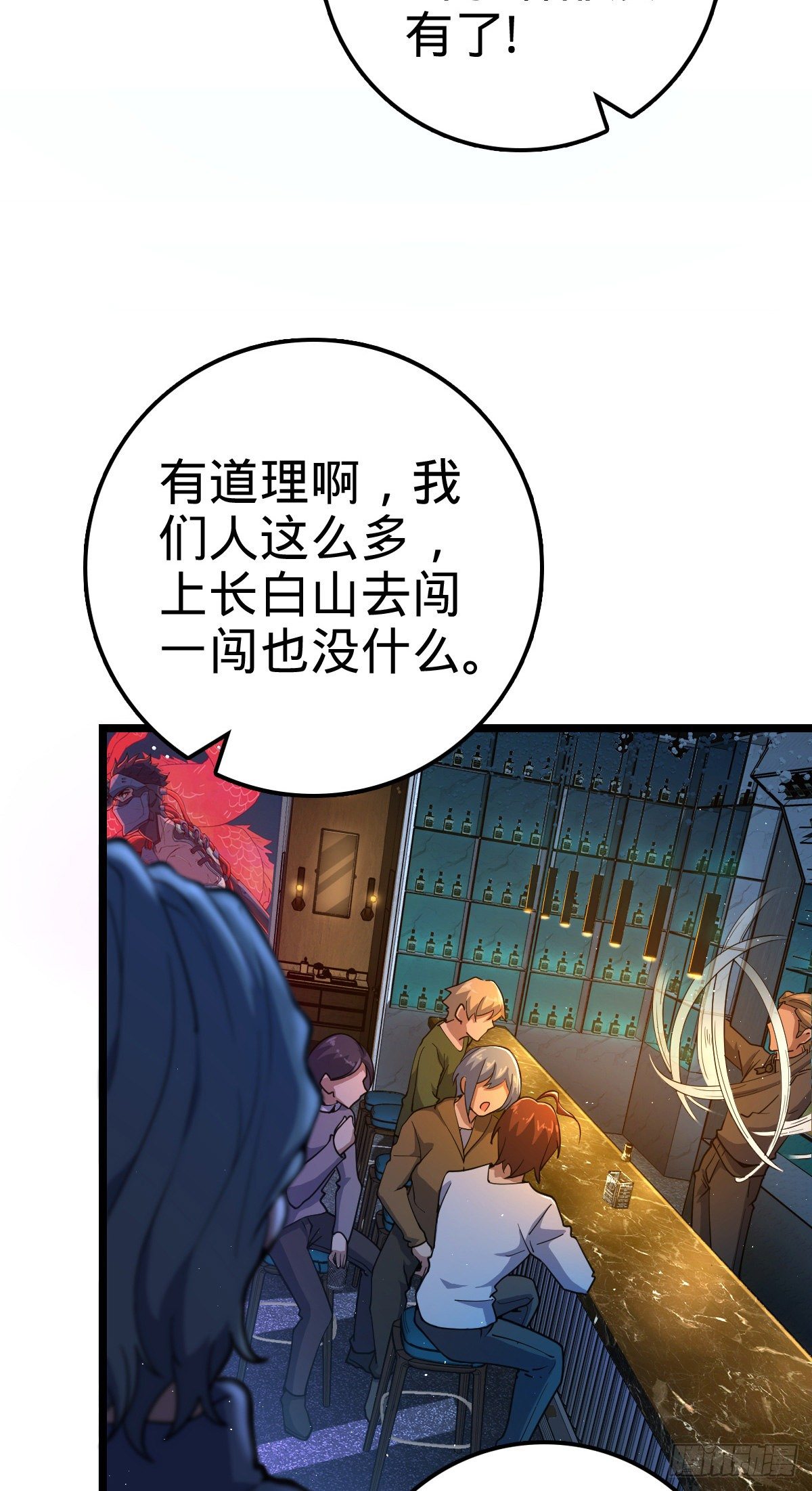 443 酷吏幽明羽3
