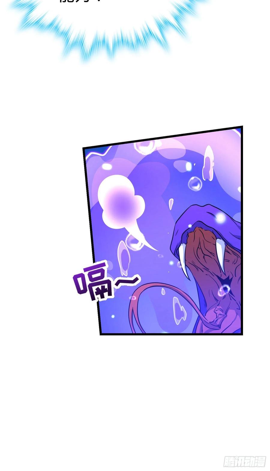 295 巨蜥巢穴17